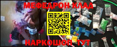 хмурый Анапа