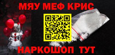 альфа пвп VHQ Анжеро-Судженск