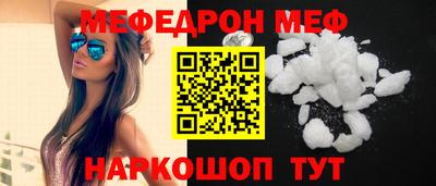 бошки Ярцево
