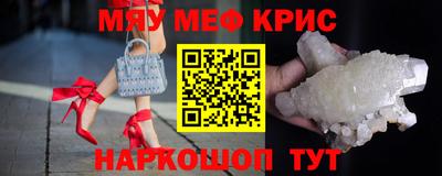 сатива Ангарск