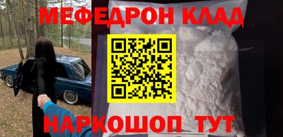 бошки Ярцево