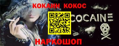 каннабис Янаул