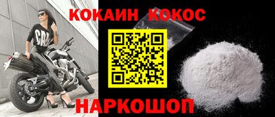 сатива Ангарск