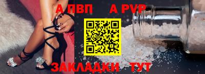 мет Ярославль