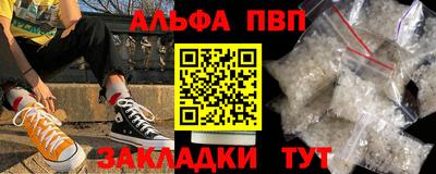 каннабис Янаул