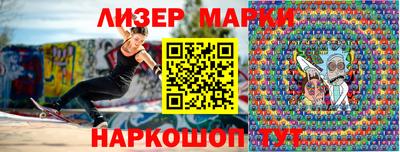 мет Ярославль