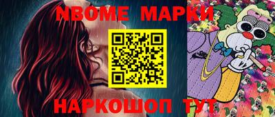 бошки Ярцево