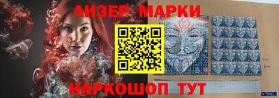 сатива Ангарск