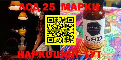 бошки Ярцево