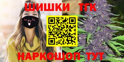 мет Ярославль
