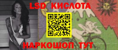 альфа пвп VHQ Анжеро-Судженск