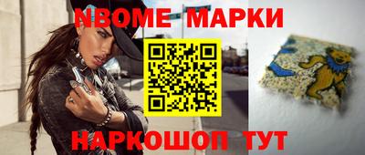 бошки Ярцево
