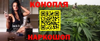 каннабис Янаул