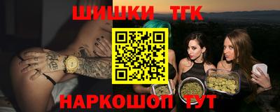 каннабис Янаул