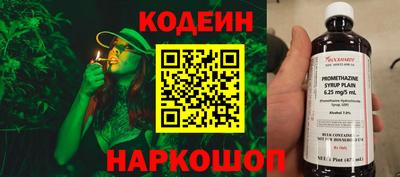 сатива Ангарск