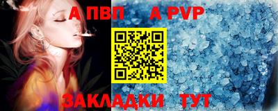 каннабис Янаул