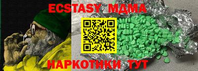 мет Ярославль