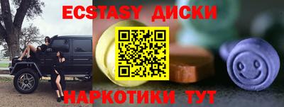 каннабис Янаул