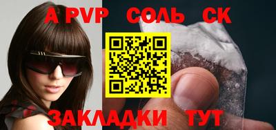 мет Ярославль