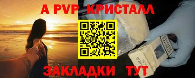 каннабис Янаул
