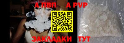 мет Ярославль