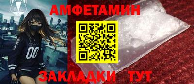 сатива Ангарск