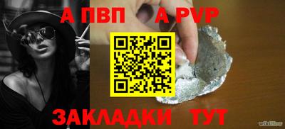 бошки Ярцево