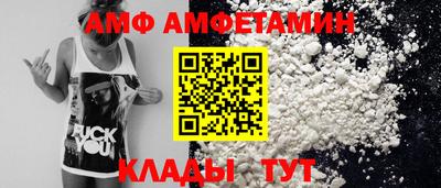 мет Ярославль