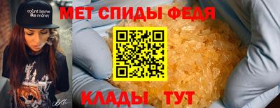 сатива Ангарск
