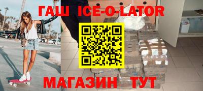 мет Ярославль