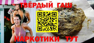 каннабис Янаул