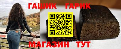 альфа пвп VHQ Анжеро-Судженск