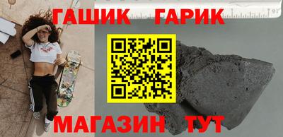 мет Ярославль