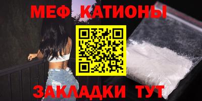 бошки Ярцево