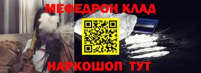 мет Ярославль