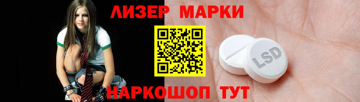 ЛСД экстази  Лсд 25 экстази кислота  Вход с VPN  Ессентуки  ЛСД экстази ecstasy 