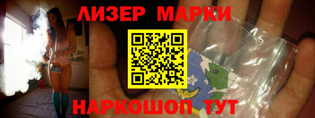 LSD-25 экстази ecstasy Ессентуки