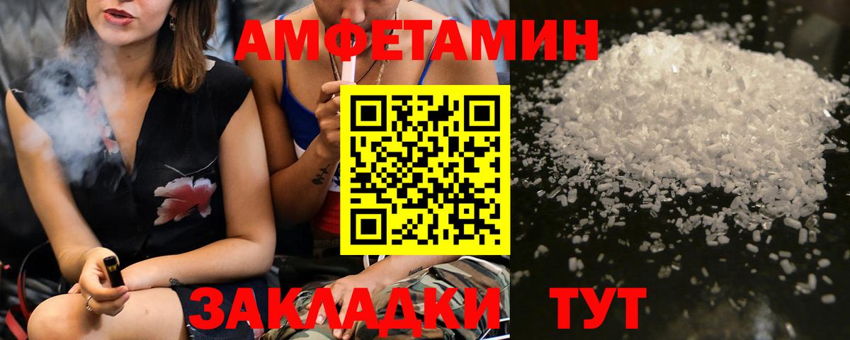 Первитин витя  Вход с VPN  Ессентуки  Первитин витя 