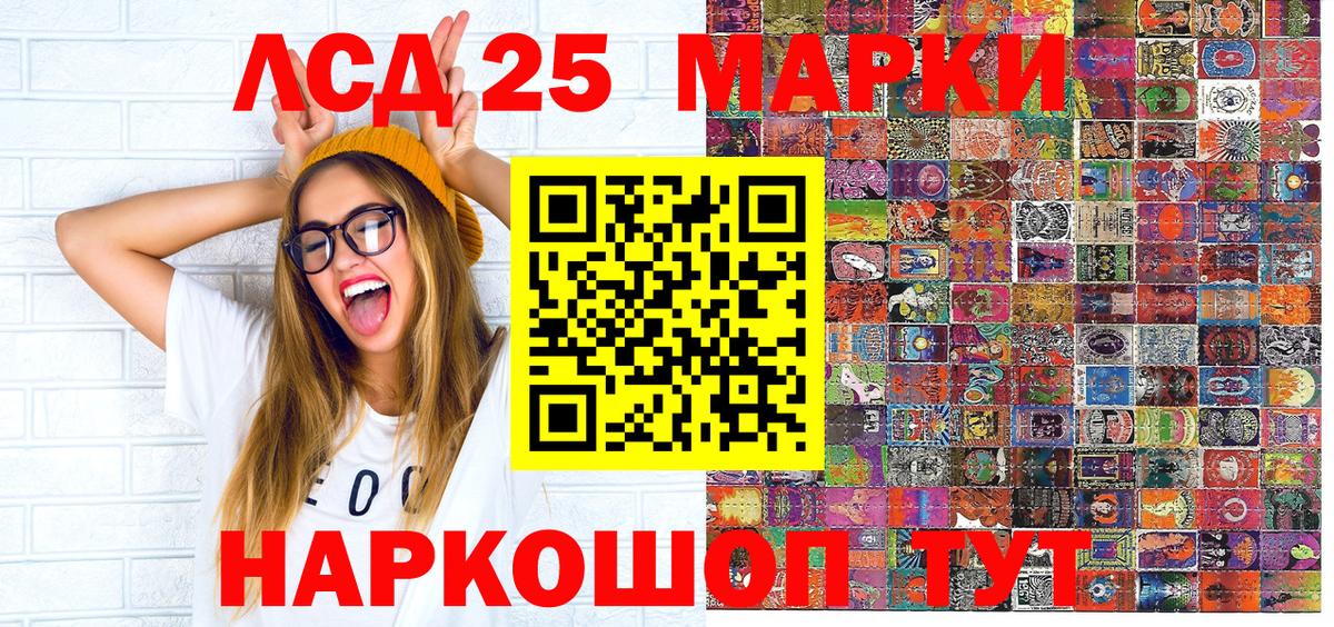 Наркотические марки  Вход с VPN  Марки 25I-NBOMe 1,5мг  Ессентуки  Марки 25I-NBOMe 1,5мг 