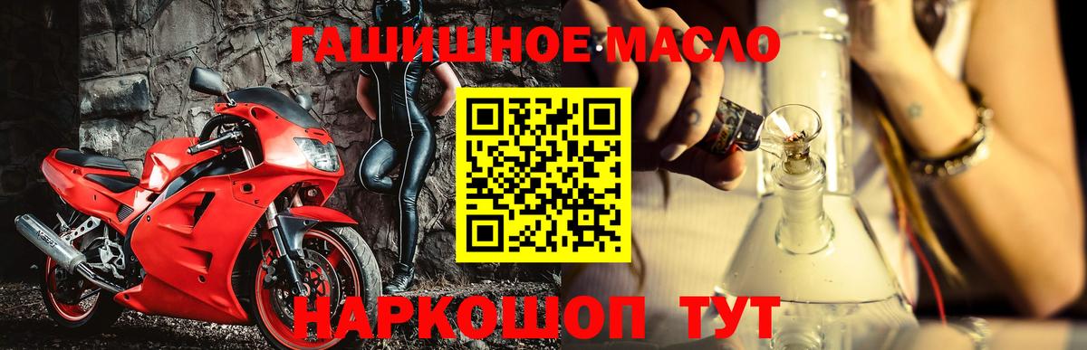 Дистиллят ТГК Wax Ессентуки