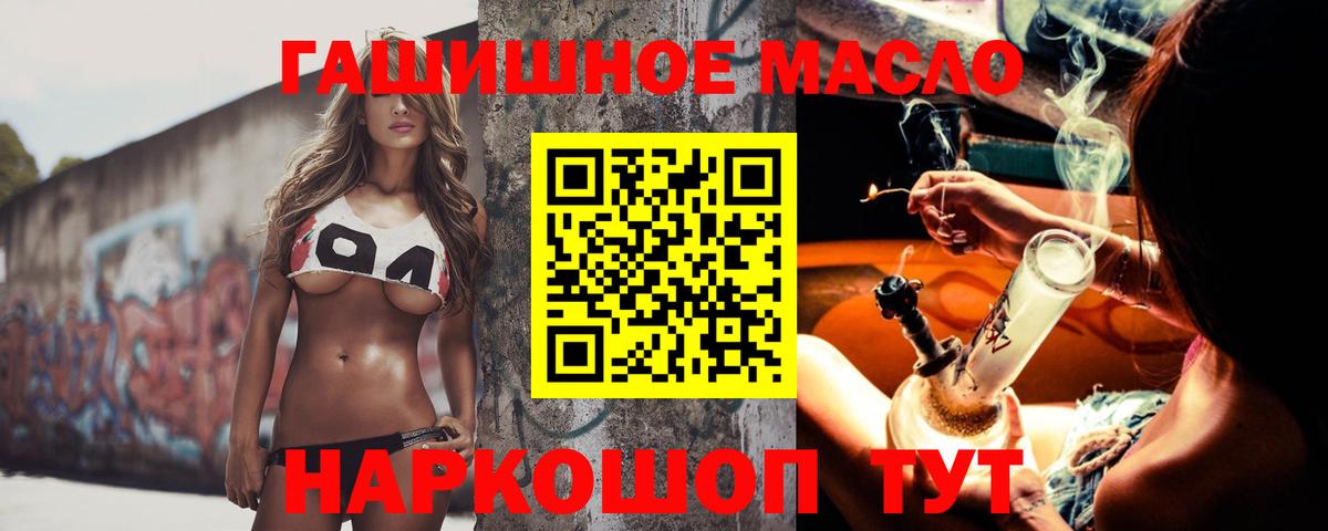 где найти наркотики  Дистиллят ТГК вейп с тгк  Вход с VPN  Ессентуки 
