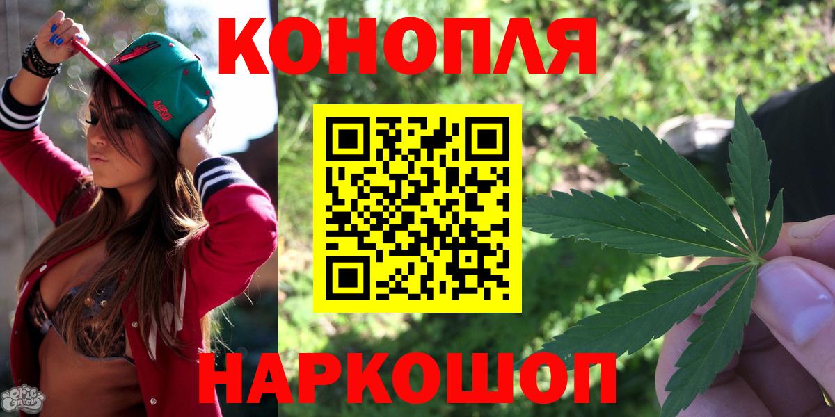 Марихуана LSD WEED  Канабис LSD WEED  МАРИХУАНА план  Вход с VPN  Ессентуки 